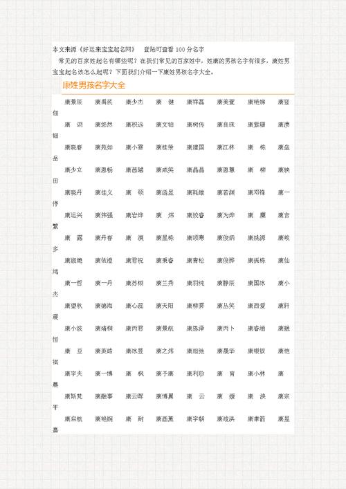 实验仪器公司起名字_实验仪器公司起名字大全