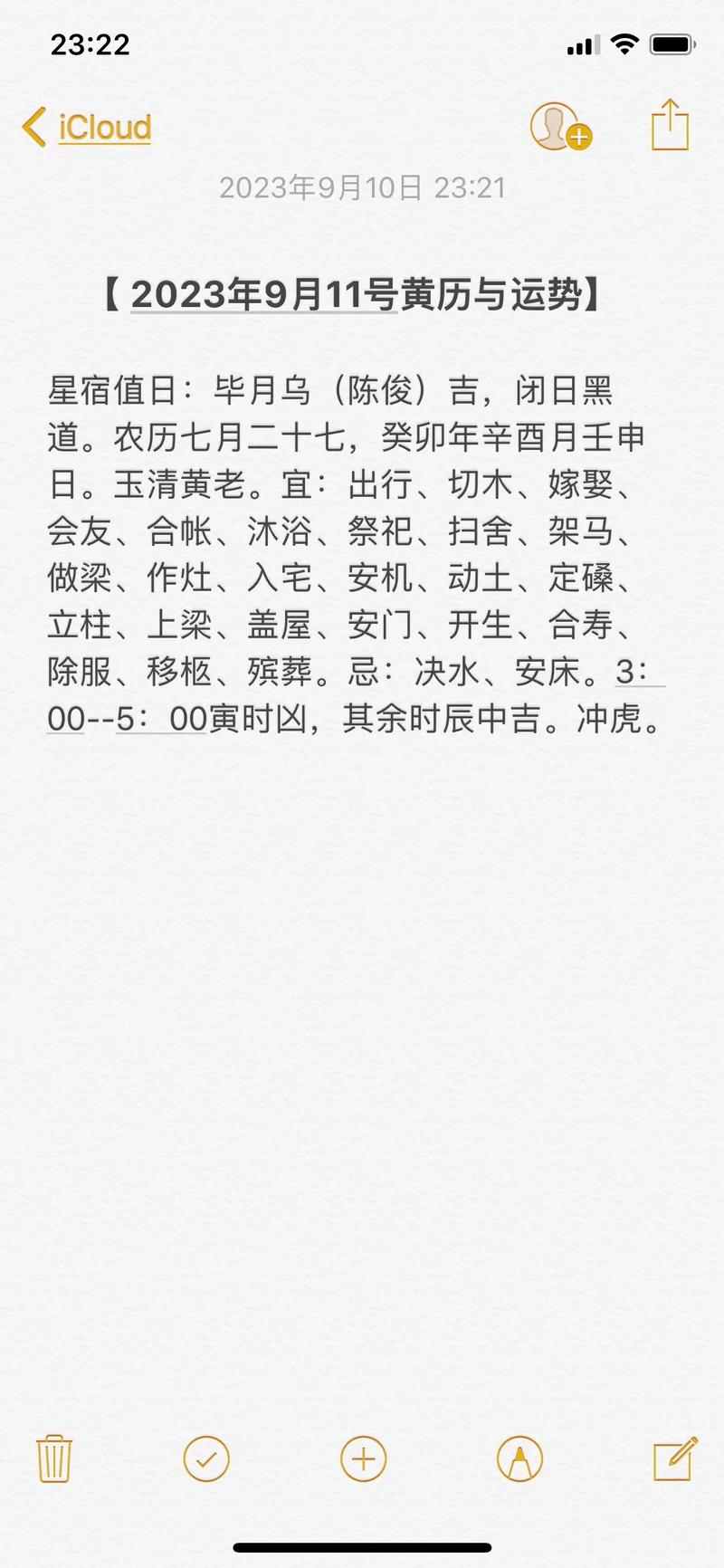 农历七月鸡宝宝起名字_农历七月鸡宝宝起名字大全