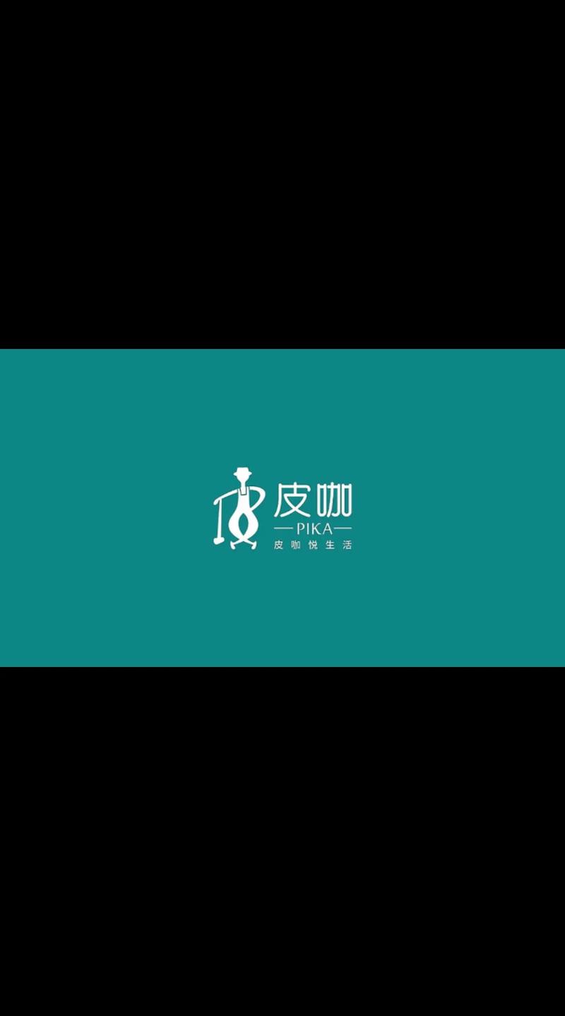 皮具公司起名字_皮具公司起名字大全免费起名