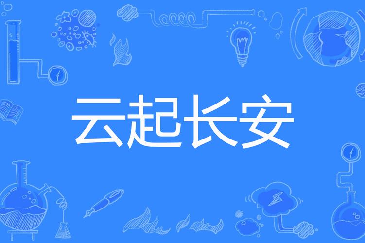 属虎的女宝宝用云起名字_属虎的女宝宝用云起名字好吗