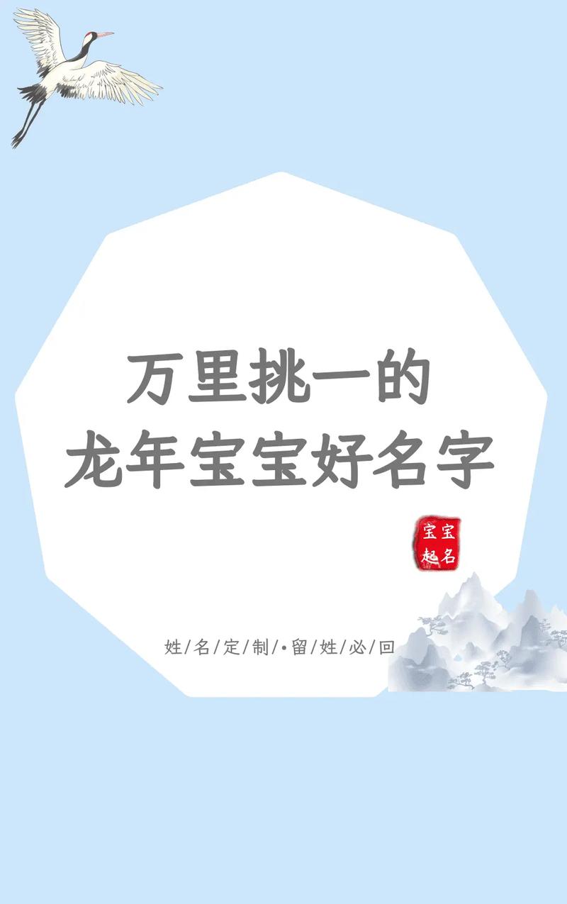 宝宝八字起名字大全下载_宝宝八字起名字大全下载软件