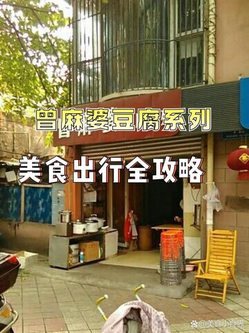 豆腐公司起名字_豆腐公司起名字大全