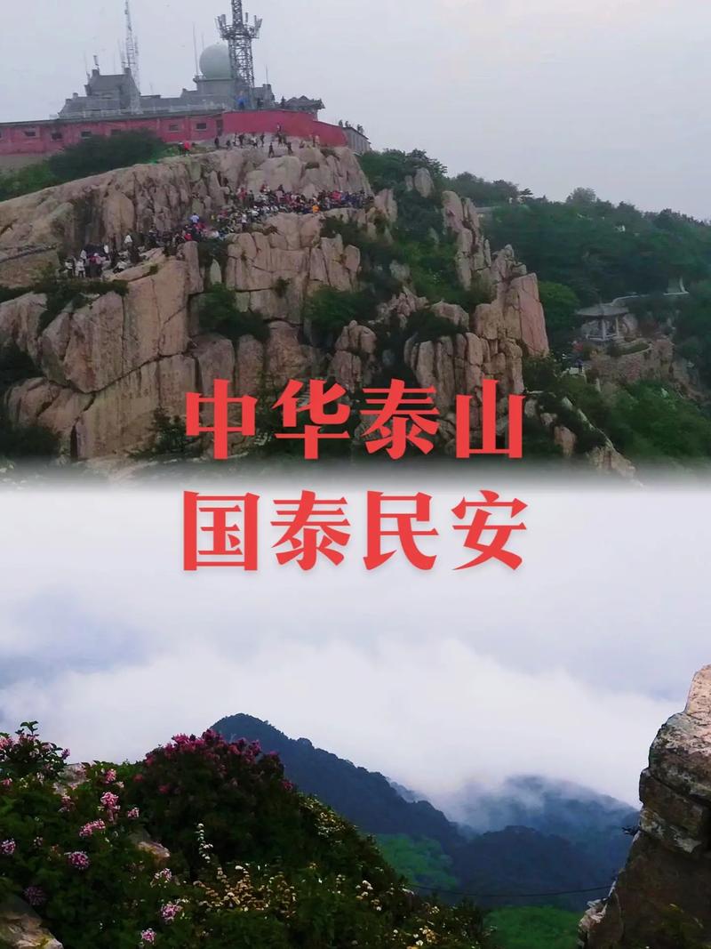 公司起名字泰山_公司起名字泰山怎么起