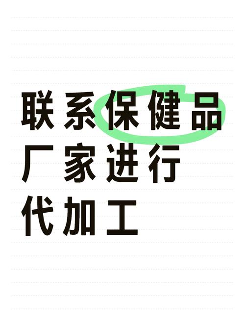 保健品厂家起名字大全_保健品厂家起名字大全四个字