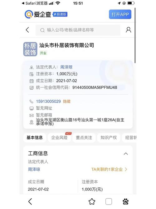 汕头公司怎么起名字_汕头公司怎么起名字好听