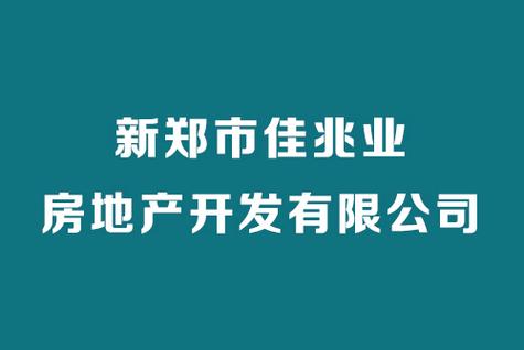 新郑哪有起名字公司_新郑哪有起名字公司的