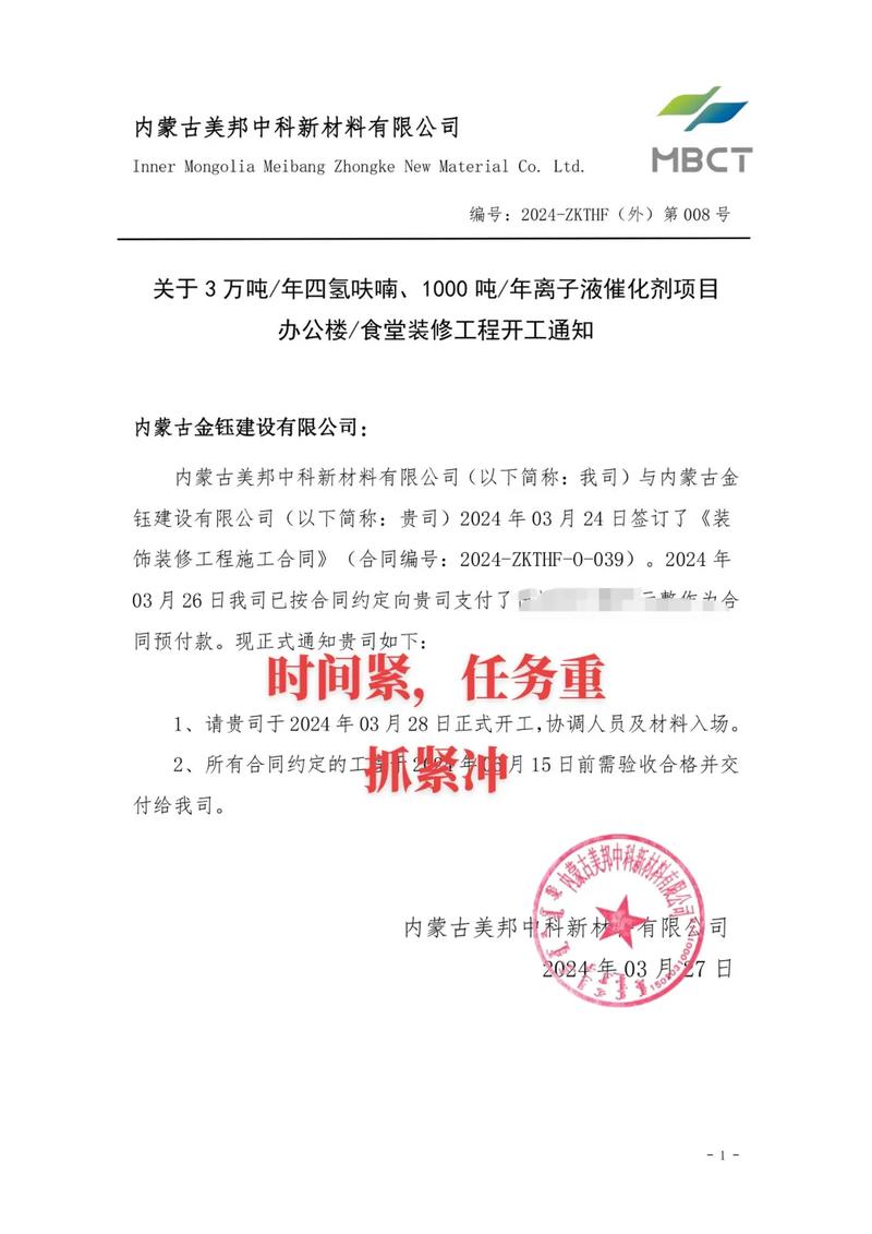 乌海装修公司起名字_乌海装修公司起名字大全