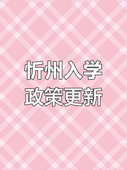 忻州教育公司起名字_忻州教育公司起名字怎么起