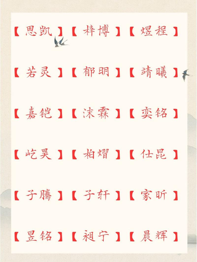 怎么给女宝宝起名字三胞胎_怎么给女宝宝起名字三胞胎好听