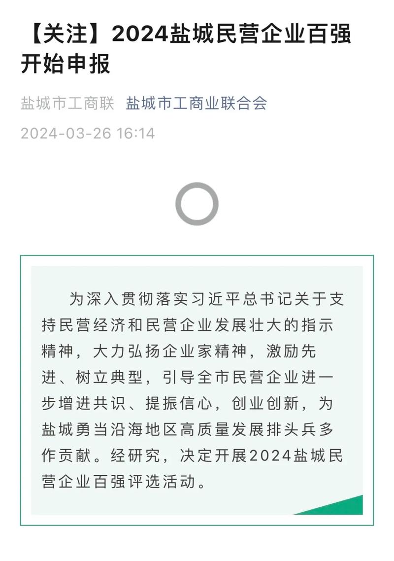 盐城新公司起名字_盐城新公司起名字怎么起