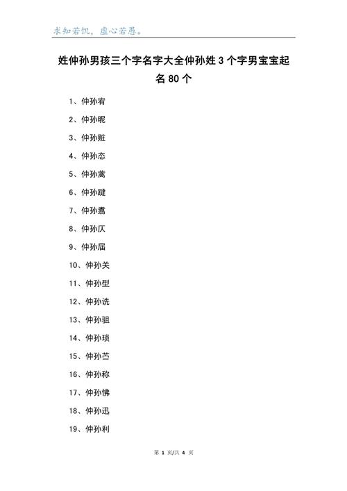 怎么样给宝宝起名字才好听_怎么样给宝宝起名字才好听呢