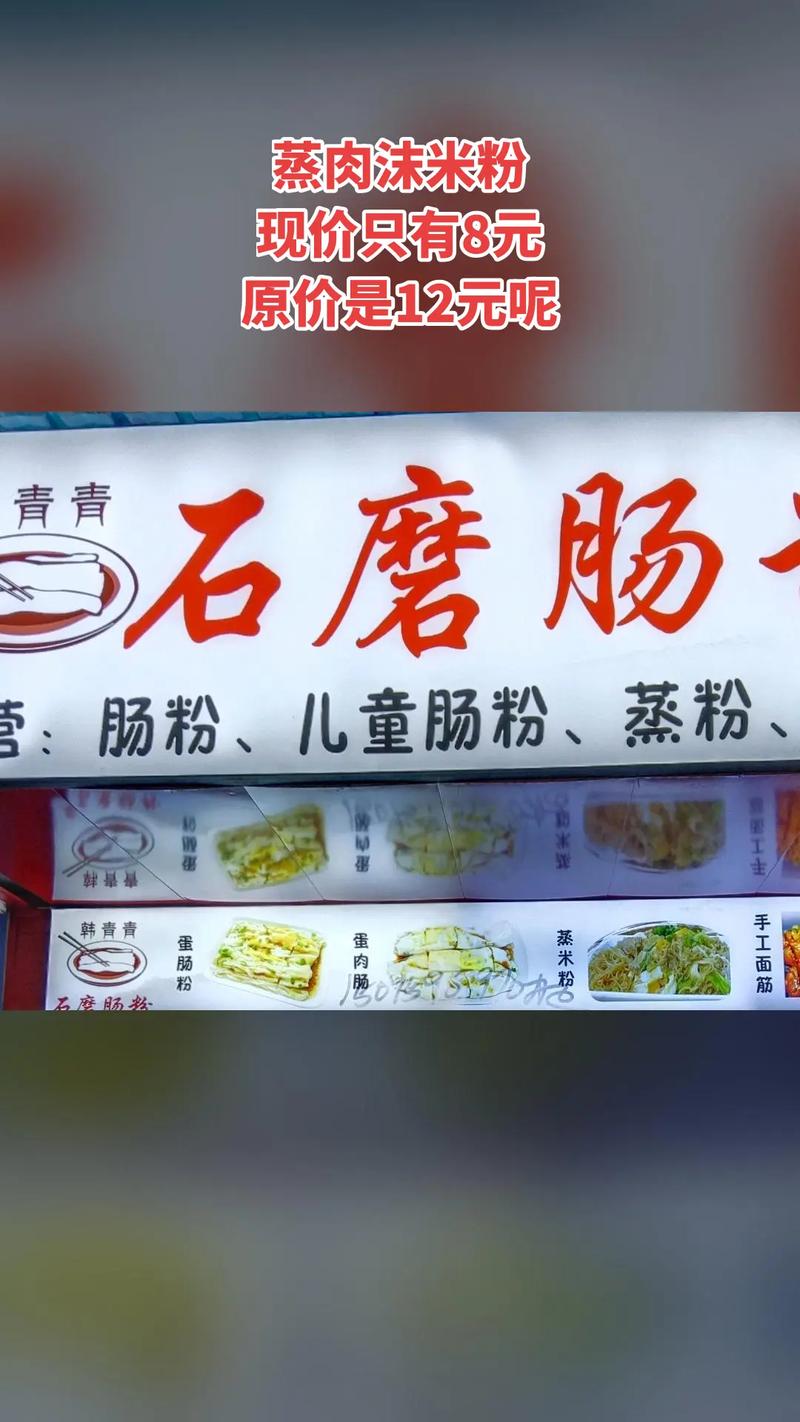 肠粉店铺起名字大全_肠粉店名怎么起