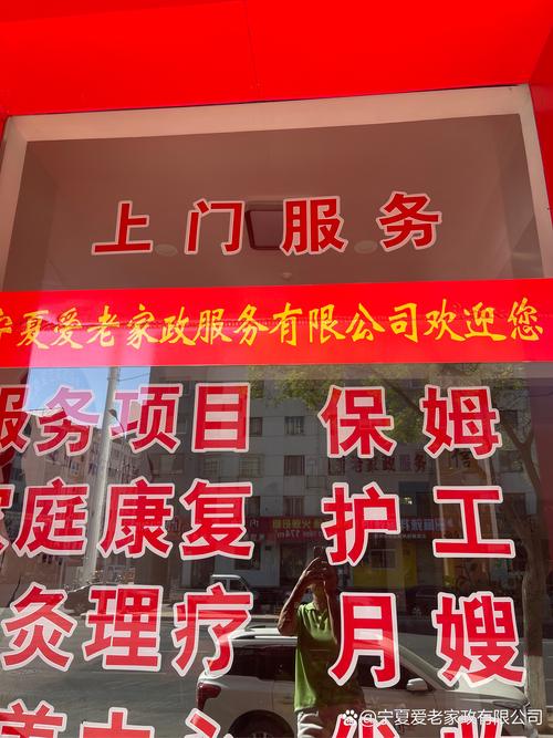 家政与装修公司起名字大全_家政与装修公司起名字大全四个字