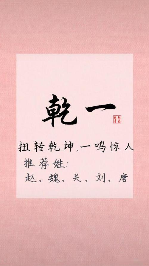 爸姓唐妈姓王宝宝起名字_爸姓唐妈姓王宝宝起名字大全