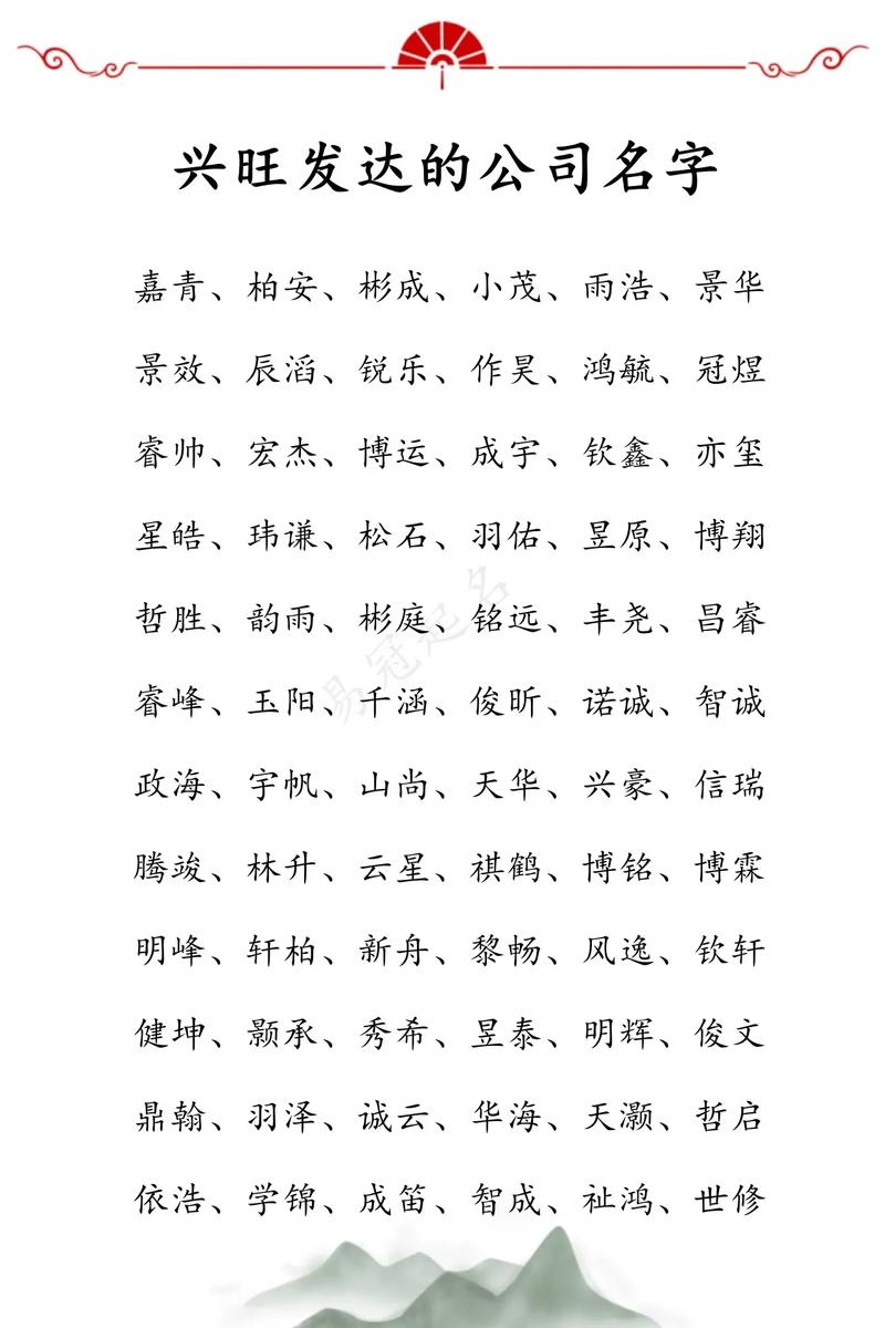 公司起名字带宗_公司起名字带宗字好吗