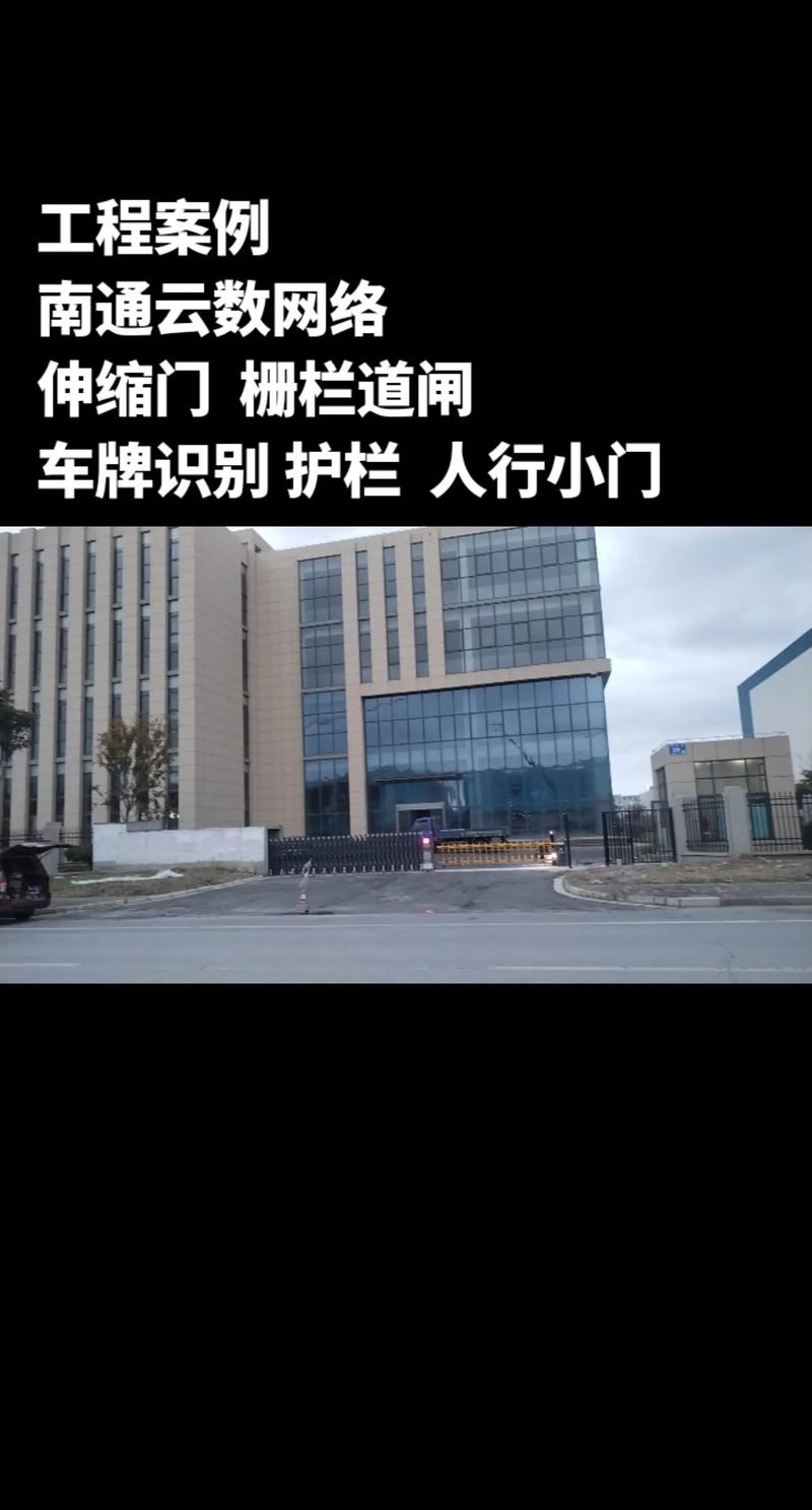 道闸公司起名字_道闸公司起名字大全