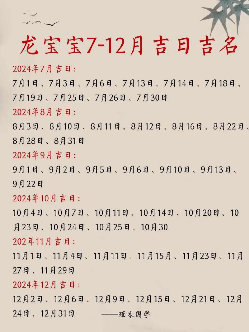 今年怎么给孩子起名字大全_今年怎么给孩子起名字大全男孩