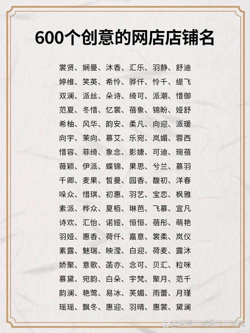 男生怎么起名字大全两字_男生怎么起名字大全两字霸气