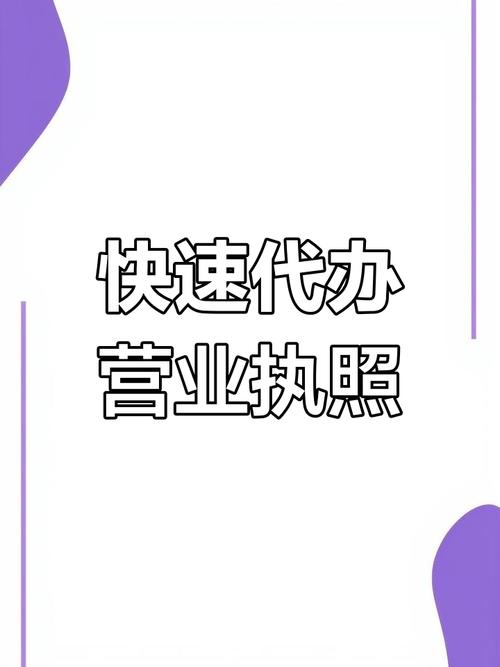 漳州注册公司起名字_漳州注册公司起名字大全