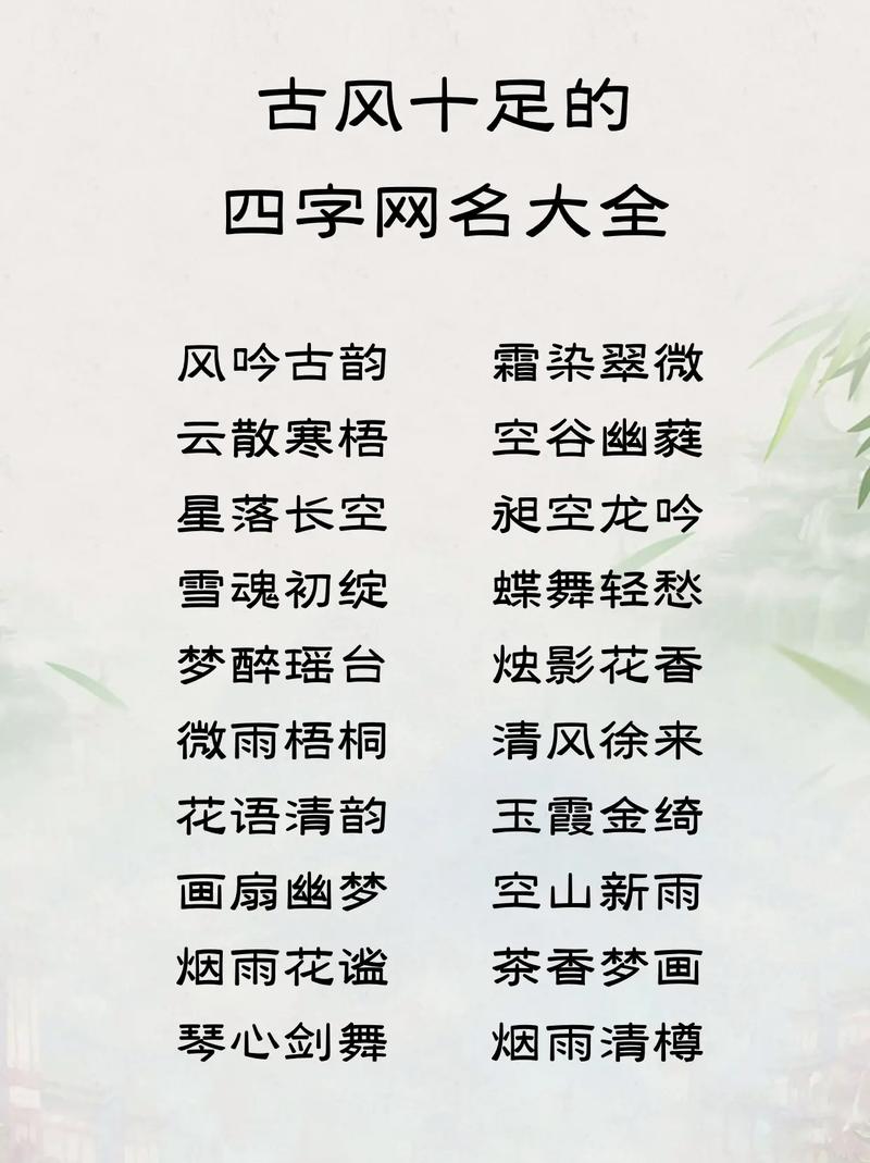 丈夫给孩子起名字大全集_丈夫给孩子起名字大全集四个字