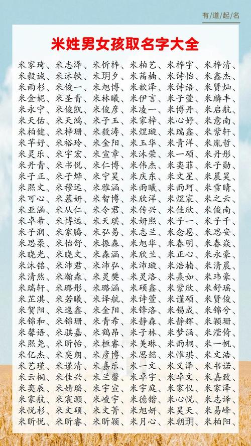 四个月的宝宝起名字_四个月的宝宝起名字大全