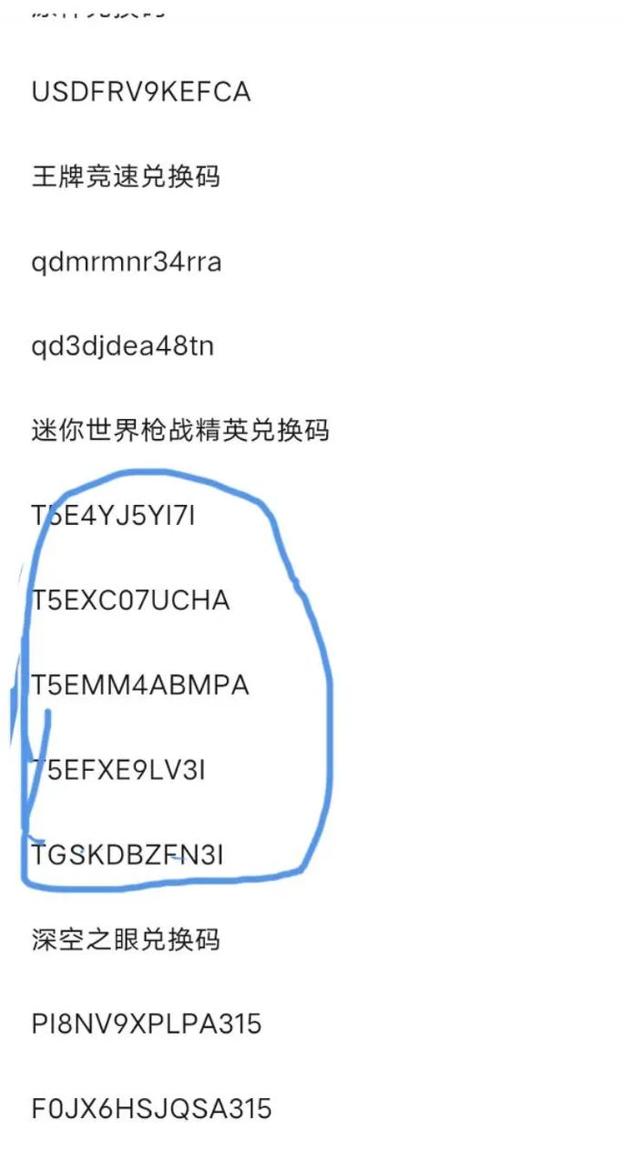 枪战游戏给枪起名字大全_枪战游戏给枪起名字大全搞笑