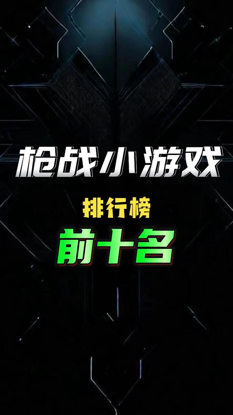 枪战游戏给枪起名字大全_枪战游戏给枪起名字大全搞笑