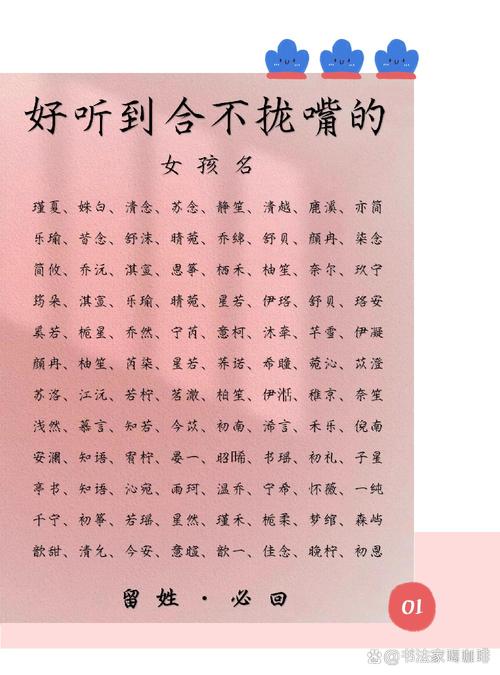 九月份猪宝宝起名字女孩_九月的猪宝宝取名