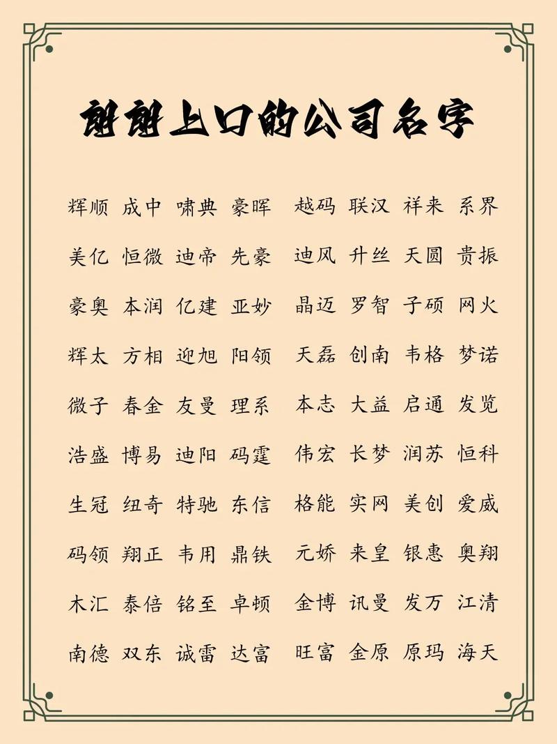 品牌策划公司 起名字_品牌策划公司 起名字大全