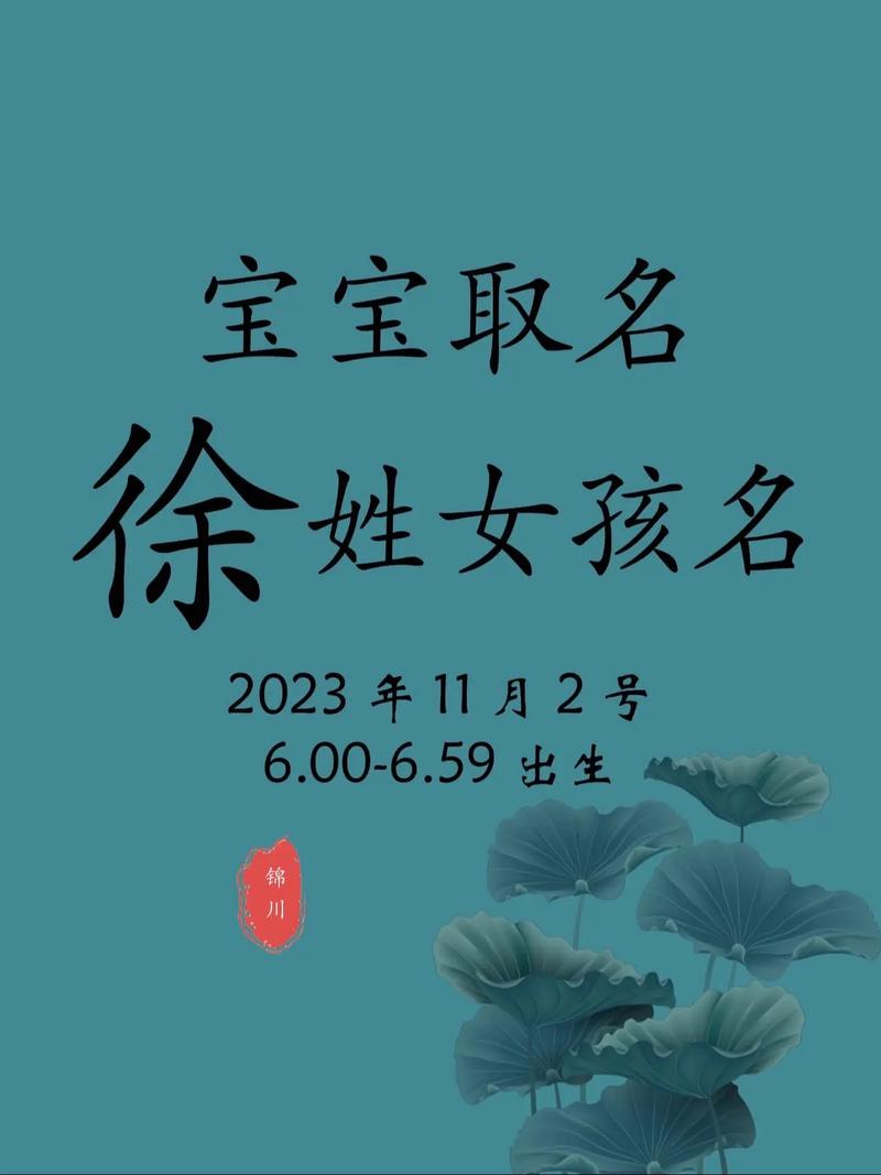 11月出生宝宝起名字好吗_11月出生宝宝起名字好吗女孩