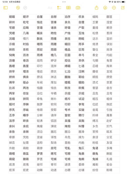 游戏项目公司起名字_游戏项目公司起名字大全