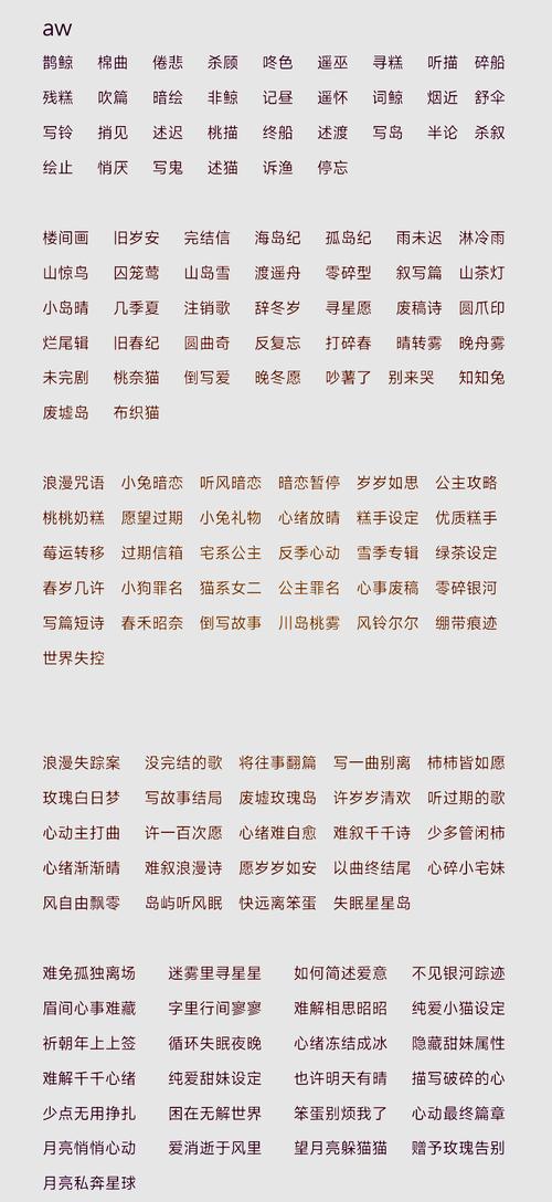 游戏项目公司起名字_游戏项目公司起名字大全