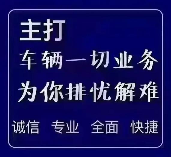 修车师傅给小车起名字大全_修车师傅给小车起名字大全四个字