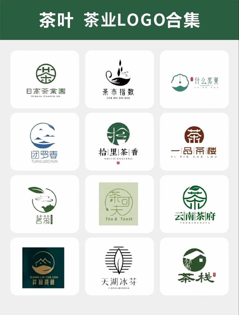 茶叶公司商标起名字_茶叶公司商标起名字大全