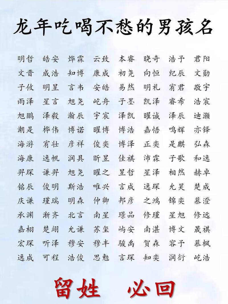 六斤多的男宝宝起名字好吗_六斤多的男宝宝起名字好吗视频