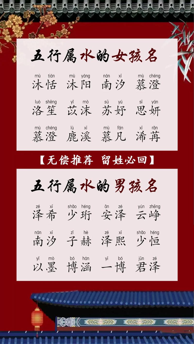 给宝宝起名字五行缺金木_给宝宝起名字五行缺金木怎么取名