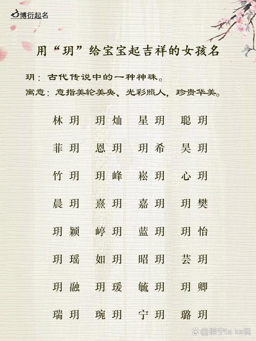 给宝宝起名字不能选两个字_给宝宝起名字不能选两个字吗