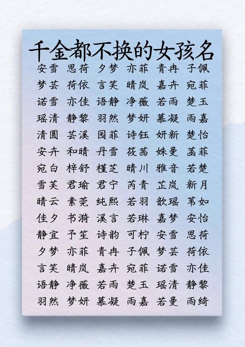 给宝宝起名字不能选两个字_给宝宝起名字不能选两个字吗