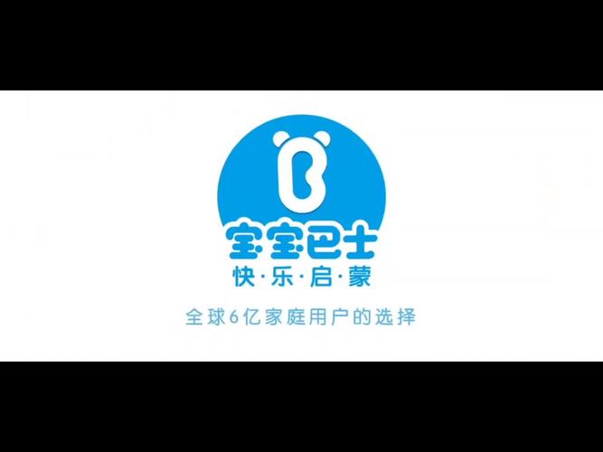 给一周岁的宝宝巴士起名字_给一岁多的宝宝巴士