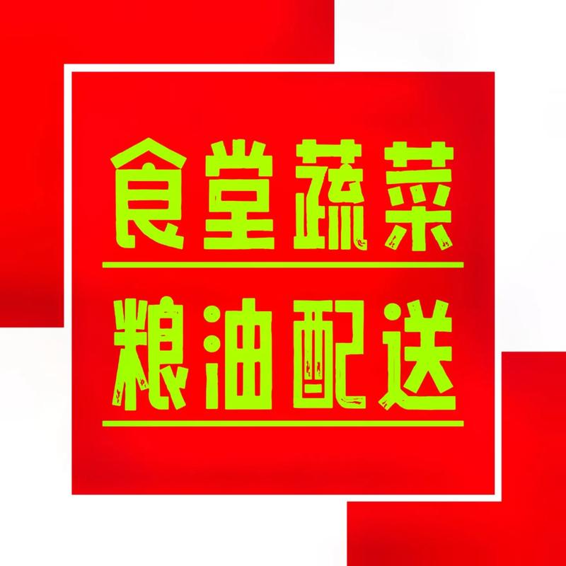 蔬菜运送公司起名字_蔬菜运送公司起名字大全