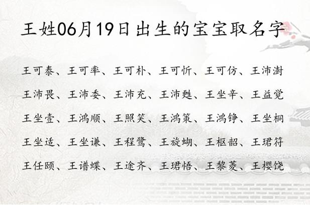 女宝宝6月出生起名字好吗_女宝宝6月出生起名字好吗