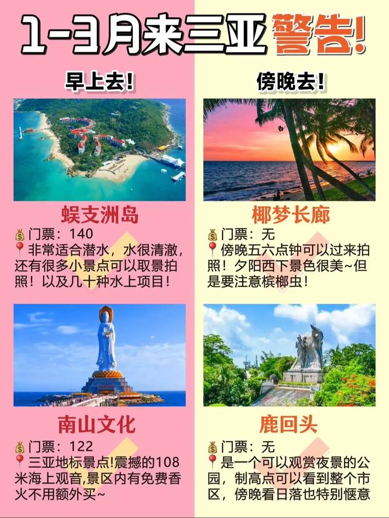 沙滩旅游公司起名字_沙滩旅游公司起名字大全