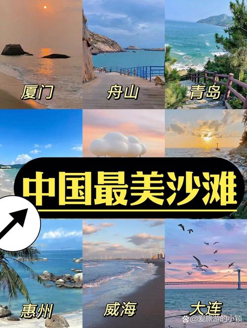 沙滩旅游公司起名字_沙滩旅游公司起名字大全