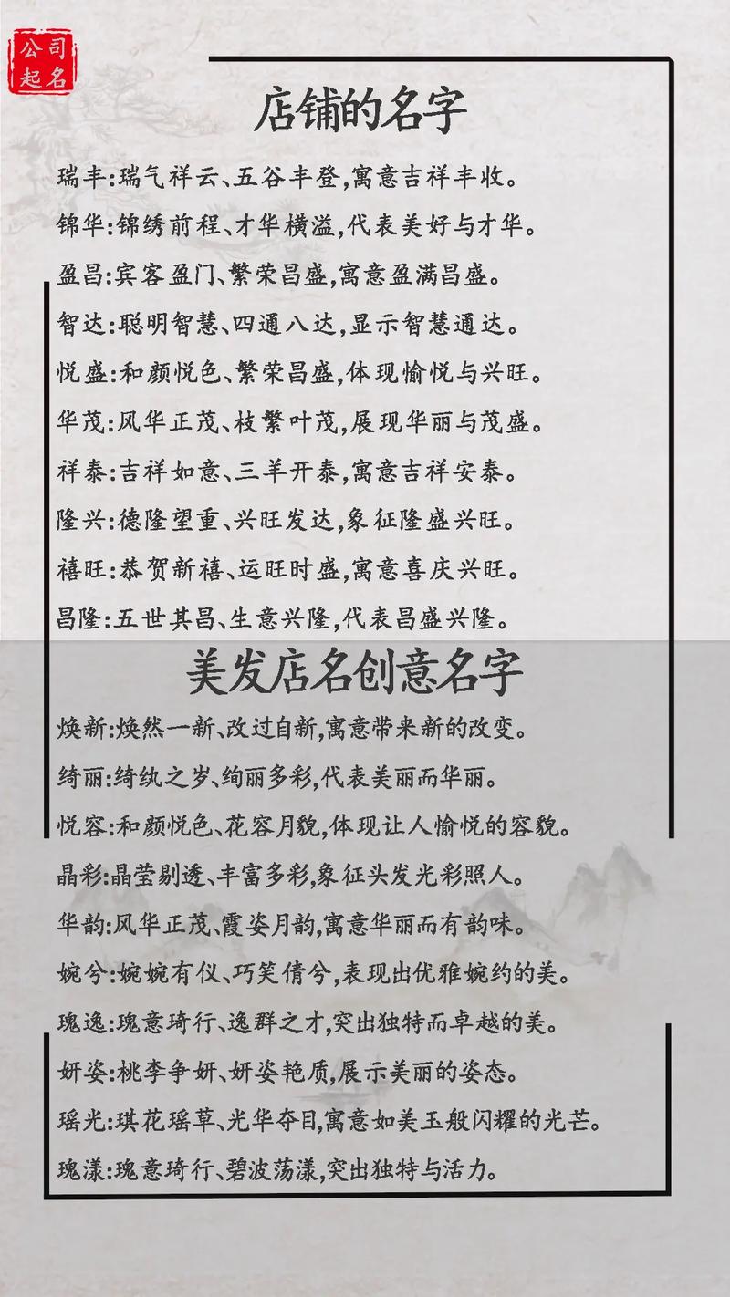 怎么给淘宝网店起名字大全_怎么给淘宝网店起名字大全好听